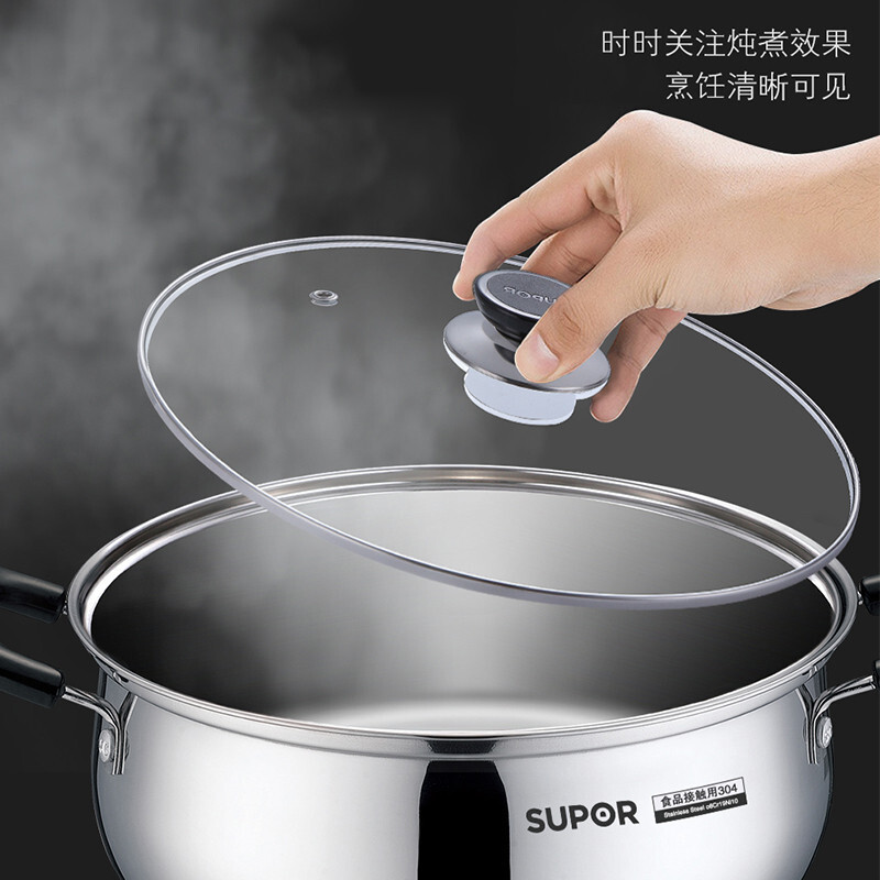 苏泊尔(SUPOR)汤锅 ST22H3 燃气灶电磁炉适用 304不锈钢复底锅具 直径22CM 煲汤炖锅煮粥煮面锅锅具