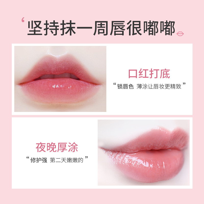 泉兮水凝倍护唇膜淡化唇纹皮保湿补水滋润气护肤品