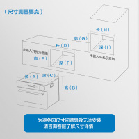 老板(ROBAM)电蒸箱 S271X中式经典 嵌入式电蒸炉 35L双层同蒸 嵌入式蒸箱 钢化玻璃外观不锈钢内腔 1℃精控