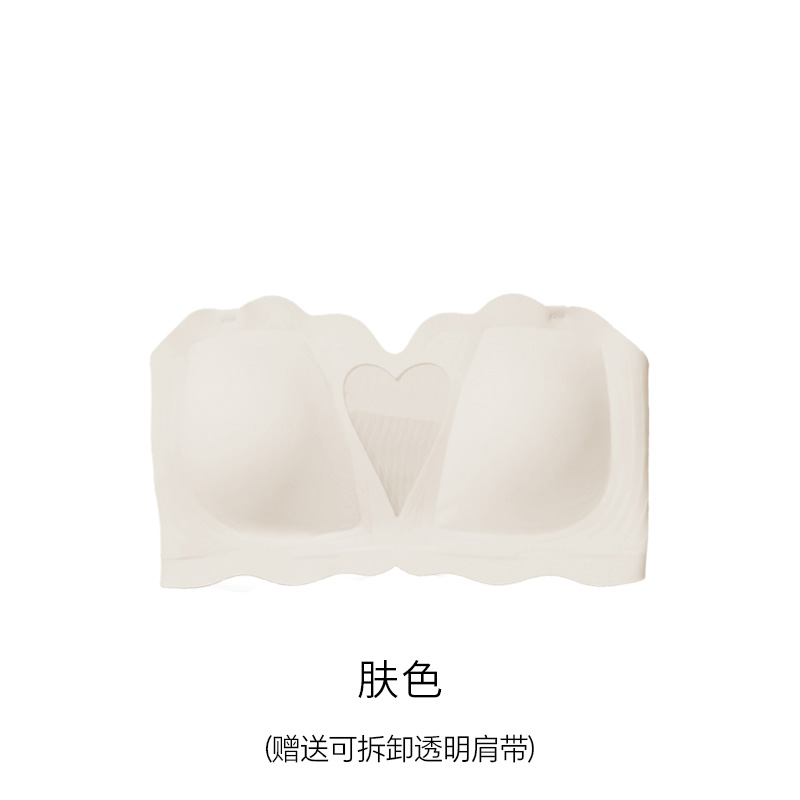 浪莎无肩带内衣女文胸罩防滑聚拢小胸收副乳抹胸2025新款夏季薄款 XL推荐体重120-140斤 爱心款-肤色聚拢防滑