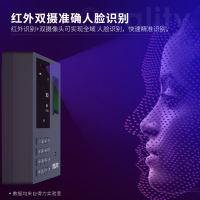得力(deli)34521人脸指纹混合识别企业云考勤机 无接触手机考勤机wifi联网打卡机 远程管理