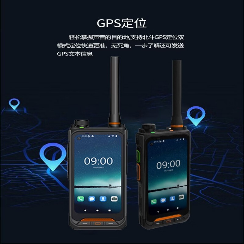 泛腾(fomtalk)大屏公网对讲机国产全自主全国通5000公里不限距离FPX7660/个高清大图