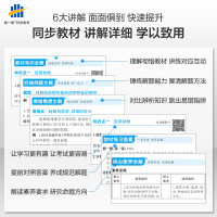 曲一线官方正品 2020版五年中考三年模拟八年级上册生物人教版 5年中考3年模拟8年级生物初二上册练习册五三初中同步