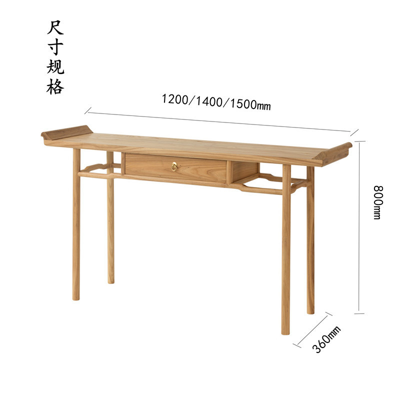 苏宁放心购新中式条案台玄关桌老榆木条几案桌中式仿古实木供桌佛台