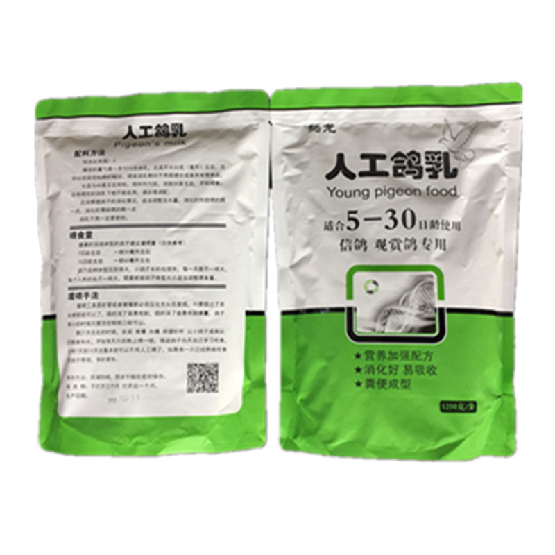 鸽乳 鸽子饲料信鸽鸽粮5-30斑鸠育雏饲料2.5斤装育雏粉幼鸽用