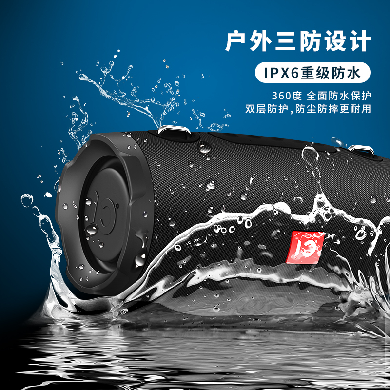十度(ShiDu) P9音响户外防水便携式蓝牙音箱 防水低音炮 户外运动 支持串联 经典黑