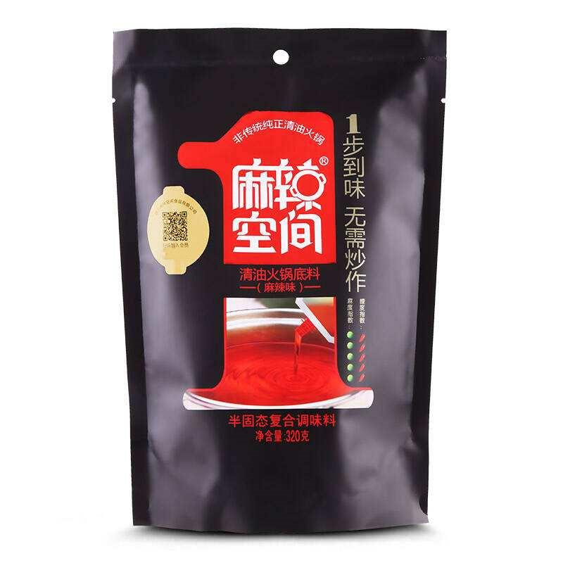麻辣空间清油无渣火锅底料320g