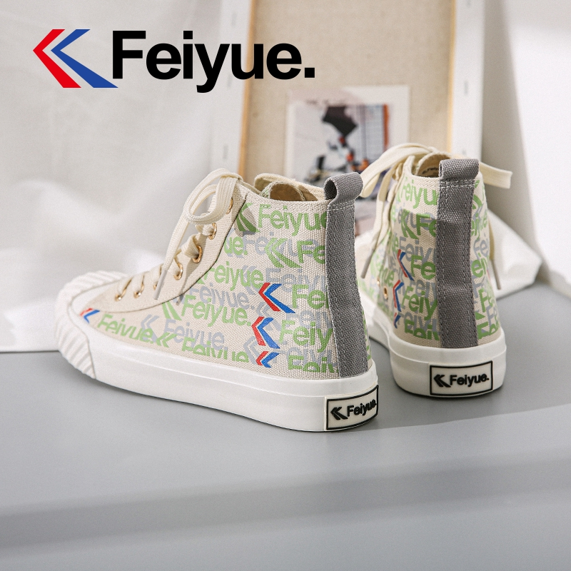 feiyue/飞跃春季新款时尚平底高帮帆布鞋休闲鞋男女款