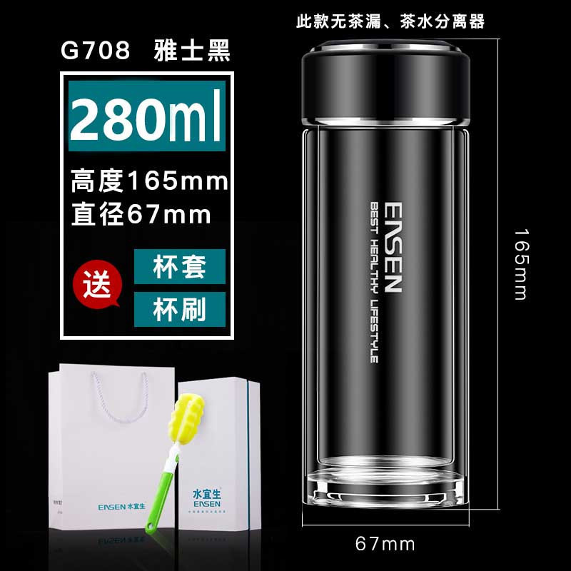 家柏饰(CORATED)双层玻璃杯男茶水分离杯加厚隔热泡茶杯女水晶商务便携水杯 G710绅士灰高清大图