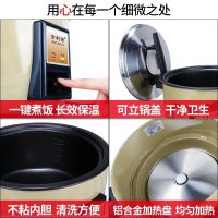金利诺 CFXB230-300商用电饭锅食堂大容量电饭煲饭店不粘内胆