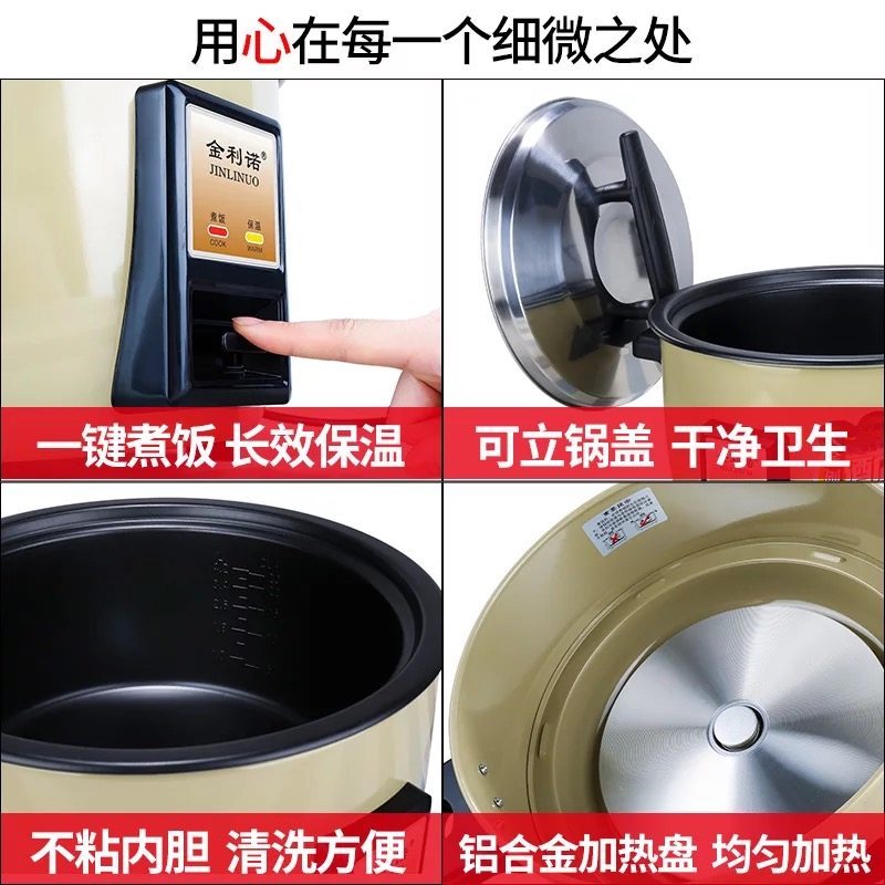 金利诺 CFXB230-300商用电饭锅食堂大容量电饭煲饭店不粘内胆