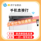 惠普 1188W黑白激光多功能一体机无线打印复印扫描三合一体机办公打印机一体机无线家用学生打印机惠普打印机一体机替M126NW/136A/136NW/136W 套餐一(官方标配)