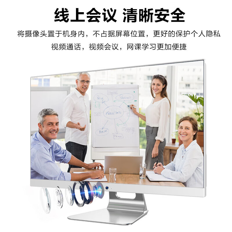 玮普纳 27英寸触摸屏一体机电脑 十二代i7-12700H/16G内存/512G固态 内置蓝牙 5G双频WIFI 高清直面屏家用办公 商务设计 电竞游戏 组装台式电脑整机