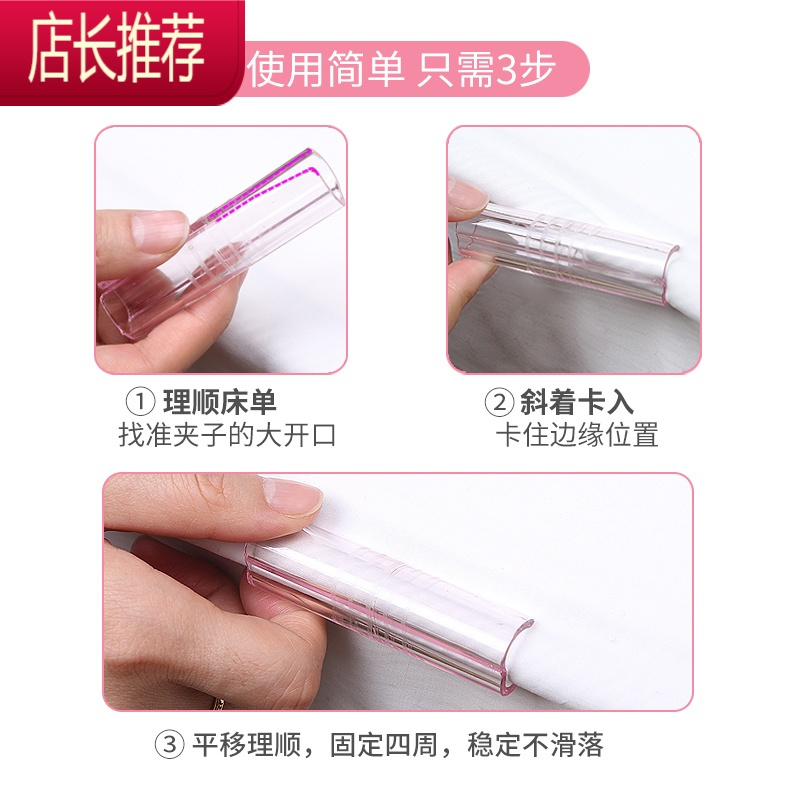 床单固定器夹子床垫防滑家用被子被单凉席隐形无针无痕防跑器 敬平 四季常规款 黄色[12个装] 数量多 实惠整理用具
