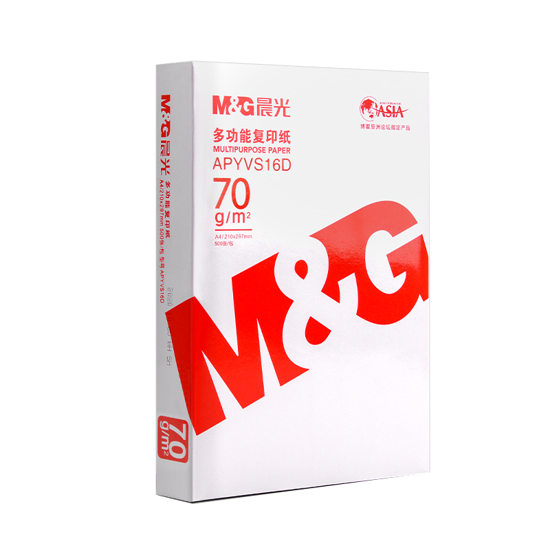 晨光A4纸打印复印纸一包500张70g白纸80g单包整箱5包打印纸木浆a四纸纸品打印机纸草稿纸办公用品高清大图