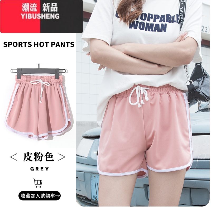 YIBUSHENG运动短裤女跑步速干宽松外穿高腰阔腿健身睡裤清凉大码休闲裤动 L 单条装皮粉色