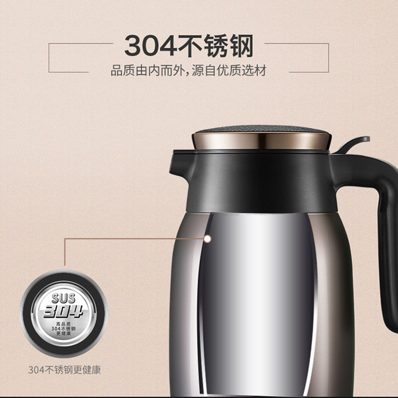 苏泊尔(SUPOR)2.0L 晨曦保温壶304不锈钢家用真空保温壶办公居家安全健康大容量热水壶KC20BK1