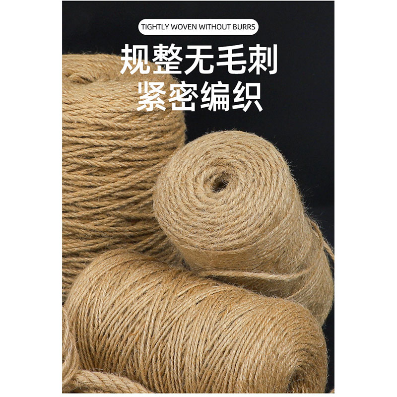 豫众诺 麻绳 10mm 米高清大图