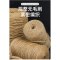 豫众诺 麻绳 10mm 米