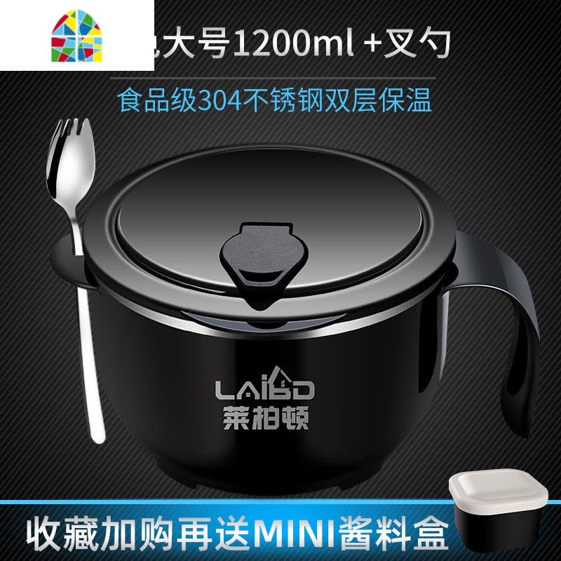 封后不锈钢泡面碗带盖学生宿舍单个套装方便面碗保温饭盒泡面 1200ml粉色+保温袋[送不锈钢叉勺+收藏再送酱料盒图片