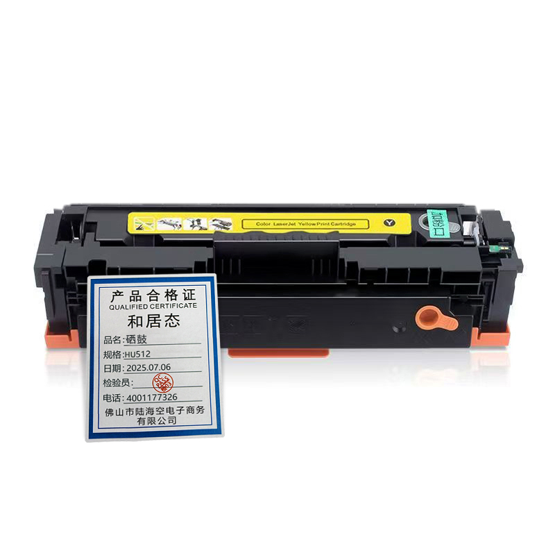 和居态 硒鼓 HU512 个高清大图