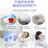 金帅(JINSHUAI)KDV80-256 8公斤全自动滚筒干衣机 杀菌除螨 立体智能健康小型家用烘干机 只干不洗 白色