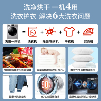 海尔（Haier）EG10012HB58S 10公斤 全自动滚筒家用洗衣机 洗烘一体 直驱变频节能省电 空气洗 杀菌洗
