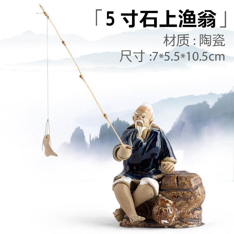 盆景装饰摆件陶瓷渔翁多肉假山吸水石上水石鱼缸微景观家居饰品 三维工匠 6寸钓鱼翁高清大图