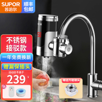 苏泊尔274347-01-LS