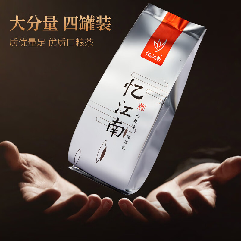 忆江南 铁观音茶叶礼盒送人清香型500g红罐礼盒送父母长辈的礼物高清大图