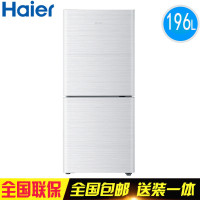 海尔(Haier) BCD-196TMPI 家用双门小型冰箱196L 节能省电直冷 低温补偿全国联保 送装一体