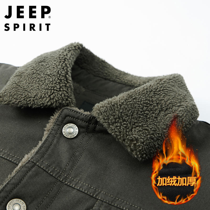 JEEP SPIRIT吉普男士棉衣户外工装加绒加厚翻领外套秋冬保暖防风军旅加大款夹克男