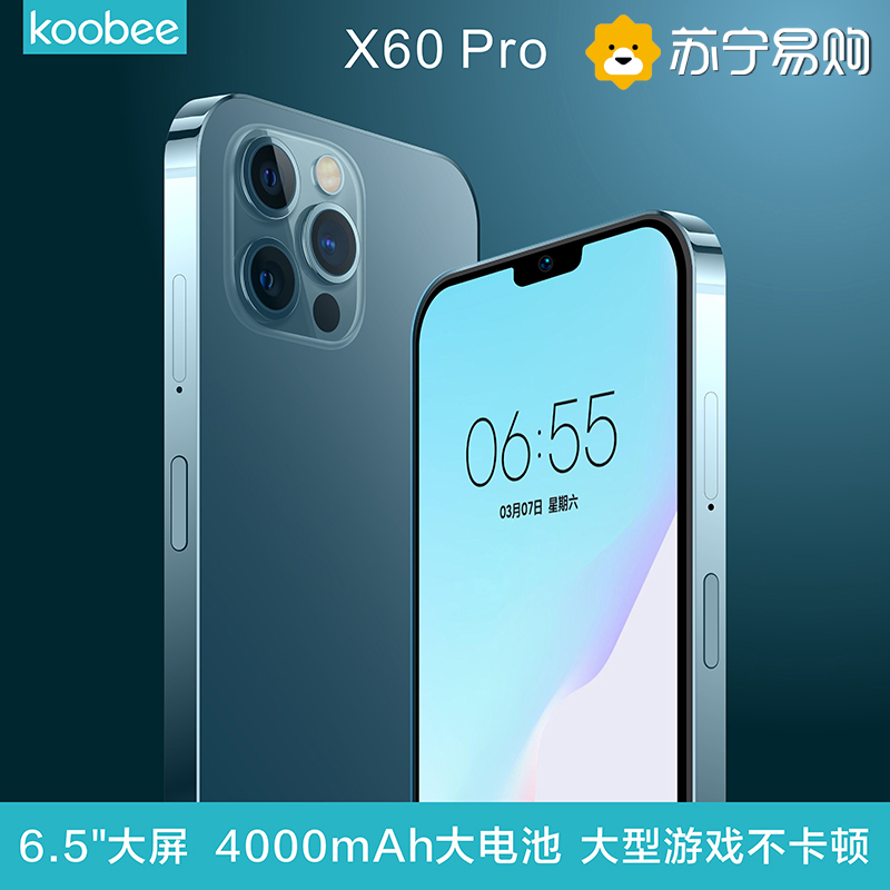 koobee/酷比X60Pro 6GB+128GB 石墨色 大内存全面屏智能手机曲面千百元便宜超薄大屏4G游戏安卓学生价老年人手机