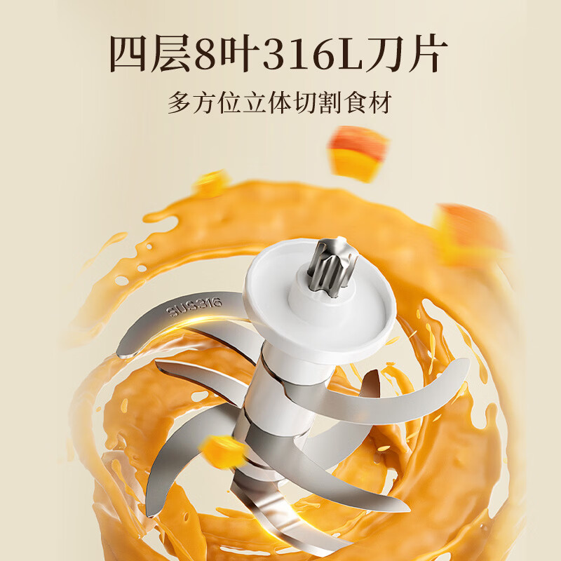 小熊Bear婴儿辅食机QSJ-T02W8-S01 26000转强劲打泥多功能迷你搅拌机按键操控漏电保护高清大图