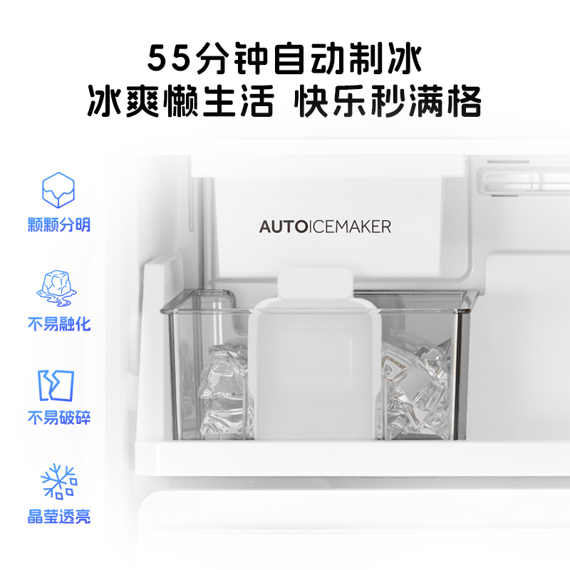 统帅(Leader)海尔出品500L十字对开门冰箱风冷无霜变频双循环全域自然净BCD-500WGLTDG4L9U1高清大图