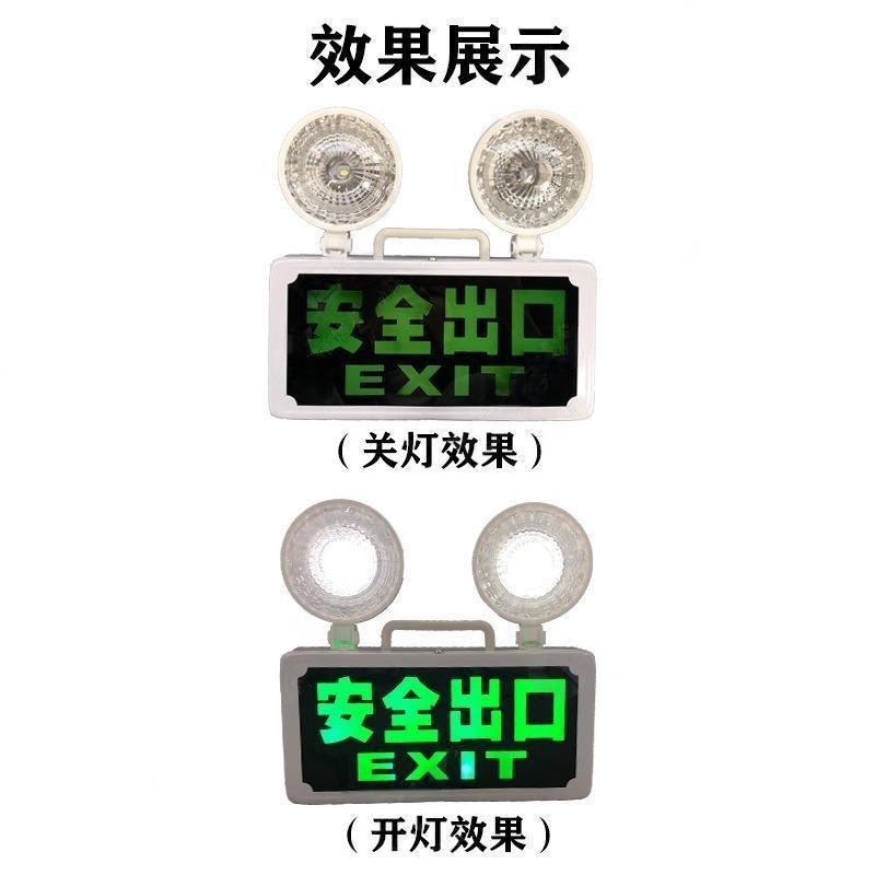 洛安斯 消防应急灯 LAS-XFD 个高清大图