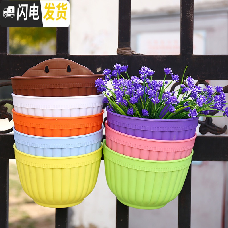 三维工匠挂式花盆简约加厚树脂塑料吊盆挂盆吊兰花盆垂吊绿萝月季玫瑰花盆 蓝色6个(配挂钩) 特大[口长24.5CM花盆容器