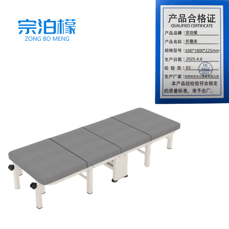 宗泊檬简易午休床高清大图
