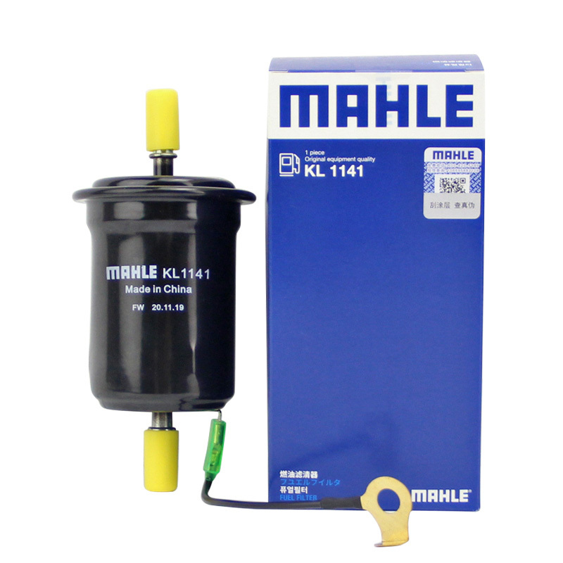 马勒(MAHLE)燃油滤KL1141适配缤瑞/博瑞GC9/博瑞GE/缤越/博越/嘉际