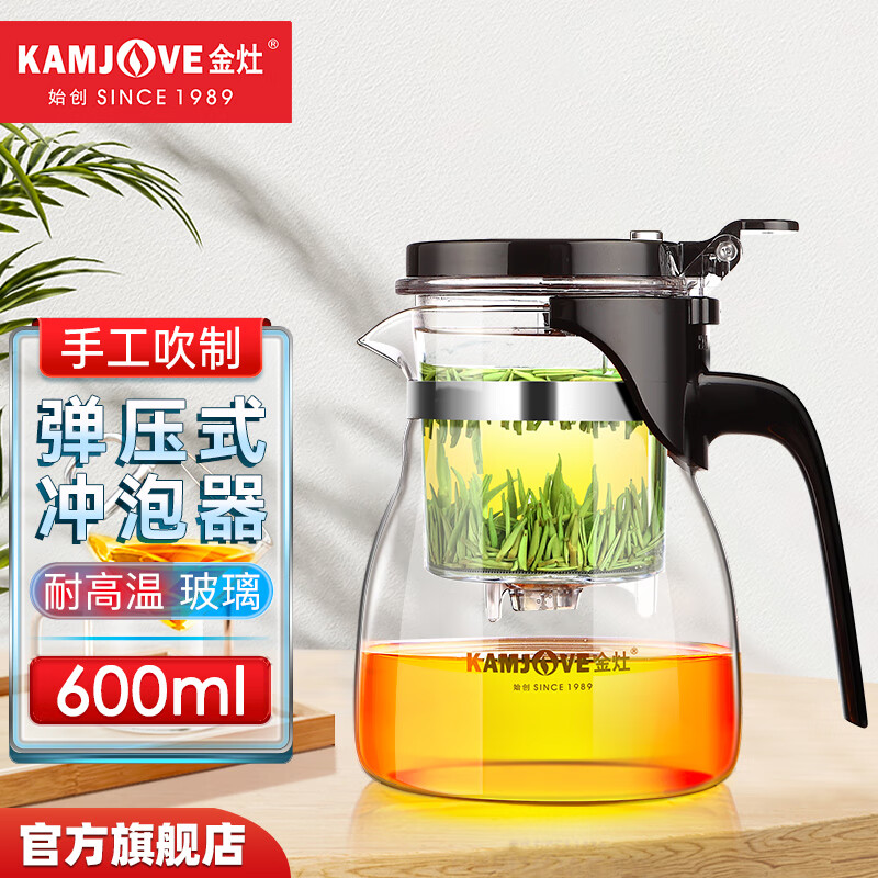 金灶(KAMJOVE) K-204 飘逸杯 泡茶壶 玻璃茶具 (计价单位:套) 透明