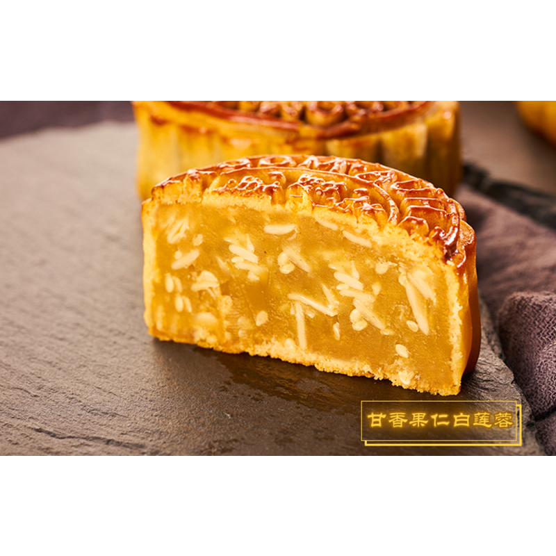 荣华月饼 九星荟萃月饼礼盒792G(192G*1个+80G*8个)四种口味 荣华双黄白莲蓉玫瑰豆沙甘香果仁