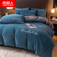 南极人(NanJiren)家纺 牛奶绒四件套加厚冬季珊瑚绒床单双面绒加绒被套法兰绒面床上用品
