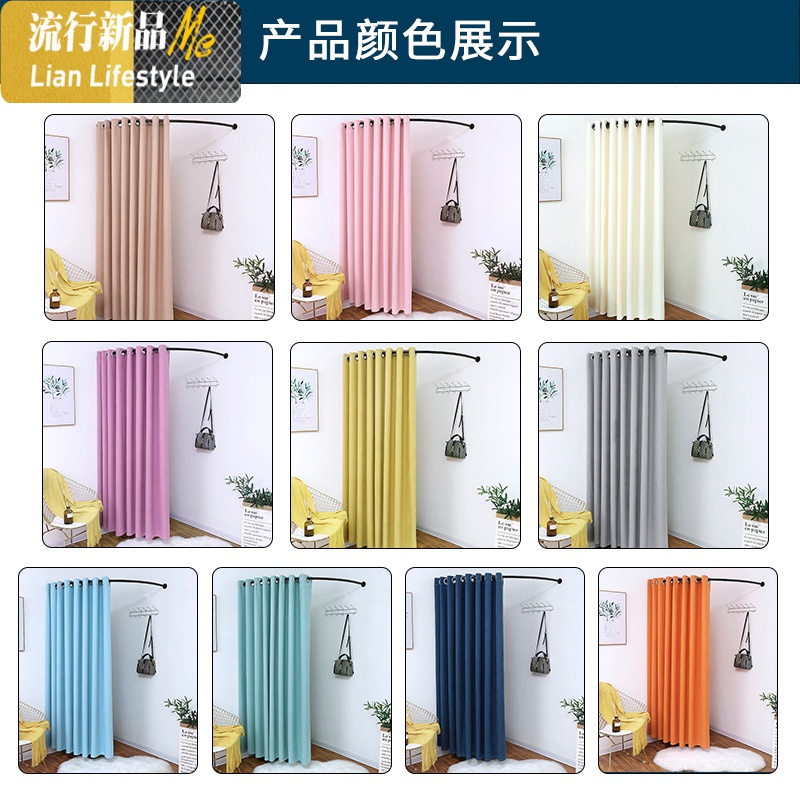 服装店试衣间帘窗帘隔断帘更衣室更衣帘衣柜帘定制布艺帘子加厚 三维工匠高清大图