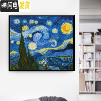 乔大雄+挂画+定制+幅