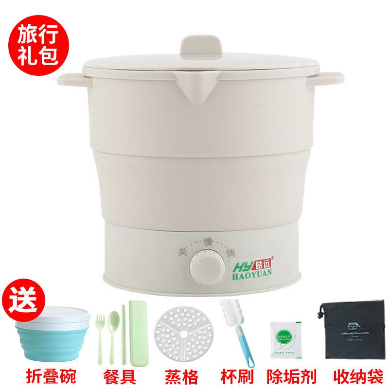 折叠电煮锅便携式多功能迷你煮面锅学生锅宿舍锅旅行锅小型电火锅|灰色旅行六件套(推荐)