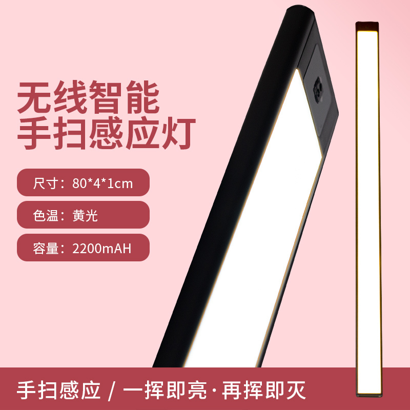 免布线 鞋柜厨房橱柜人体感应灯led过道衣柜灯家用充电智能灯长条