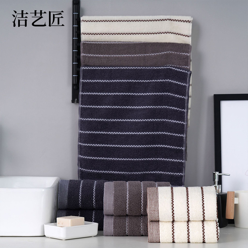 洁艺匠 毛巾 35*75cm MJ01 计价单位:条 多色高清大图