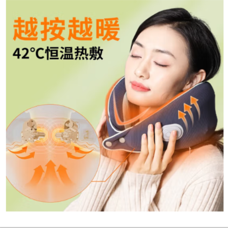 和正颈椎按摩器HZ-U2