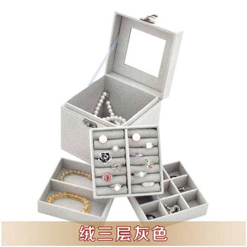 纯色简约首饰盒 麂皮绒三层 饰品盒绒布 可爱首饰收纳盒生日现代时尚饰品收纳盒子生活日用收纳用品