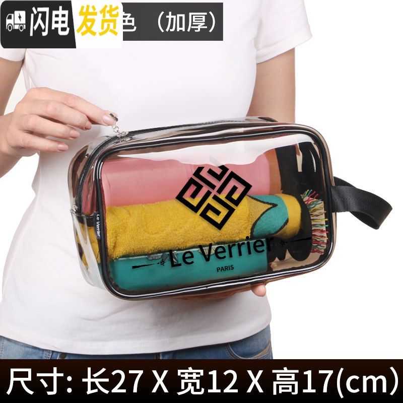 三维工匠化妆品收纳包女士便携洗漱男防水旅行网红ins风超火2019新款时尚 中号E款黑色(加厚)